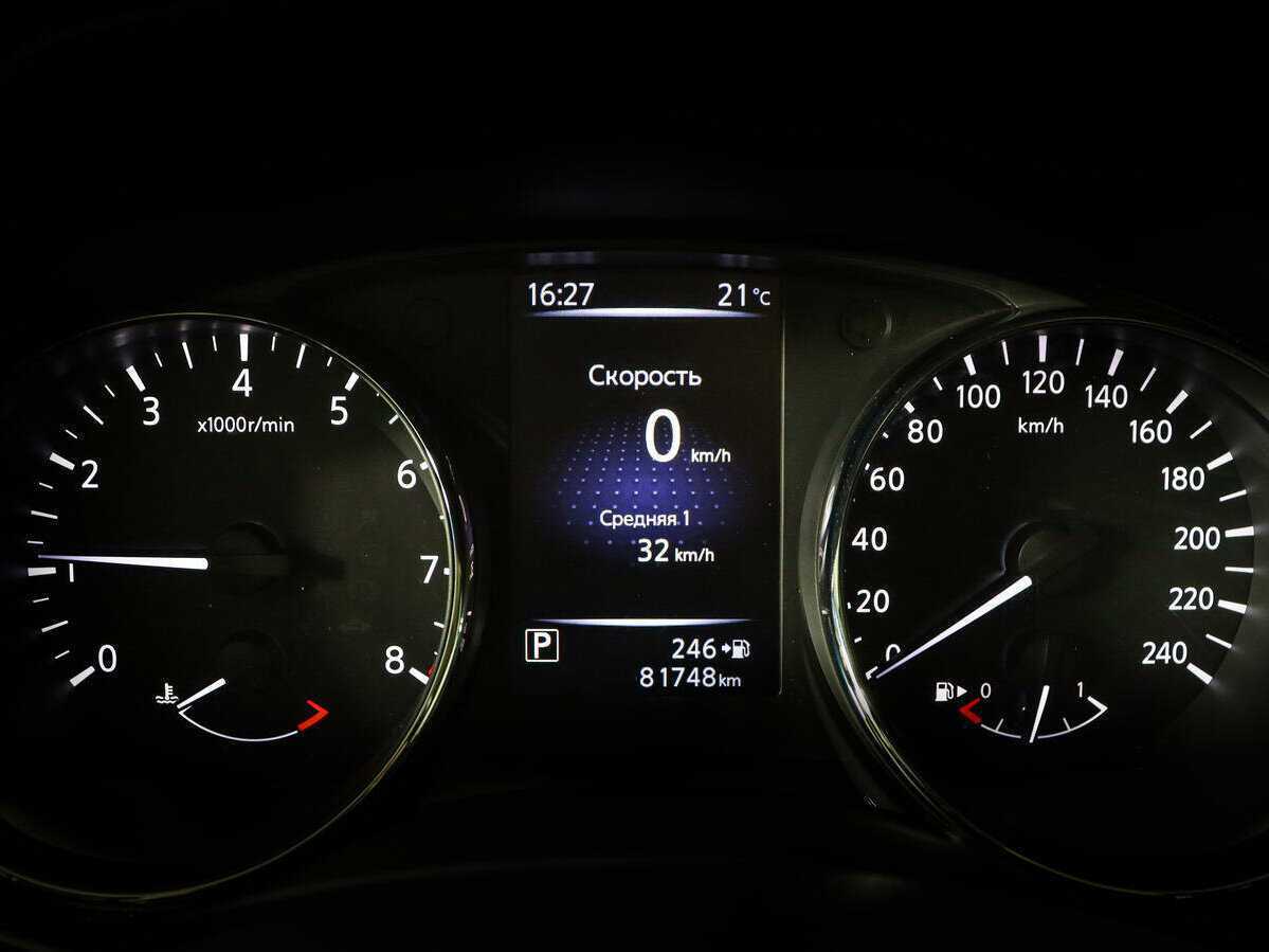 Купить Nissan X-Trail с пробегом. Фото: #8