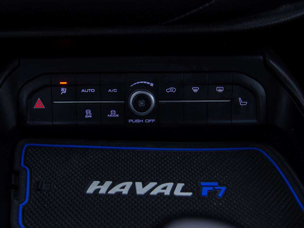 Купить Haval F7 с пробегом. Фото: #13