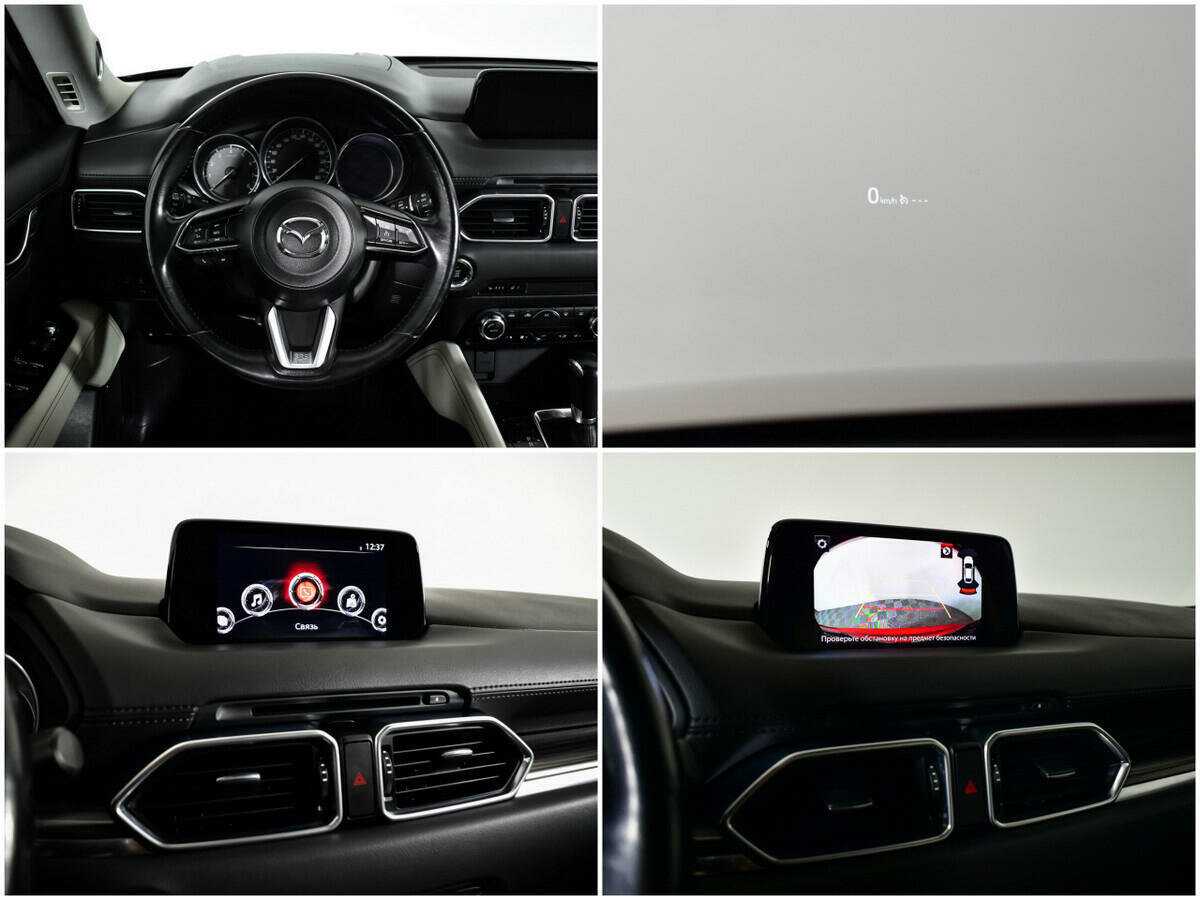 Купить Mazda CX-5 с пробегом. Фото: #13