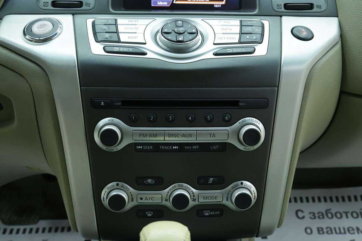 Купить Nissan Murano с пробегом. Фото: #13
