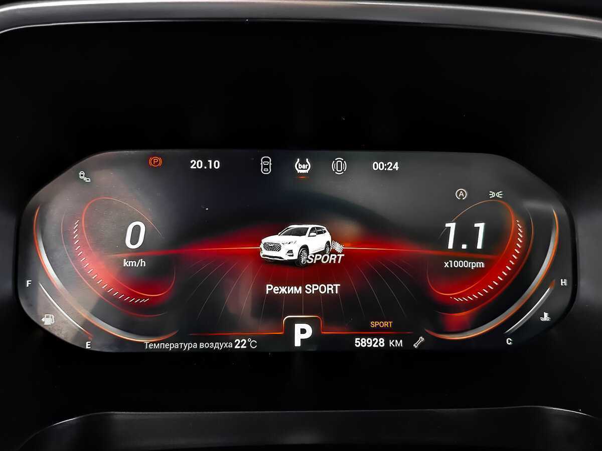 Купить Chery Tiggo 8 Pro с пробегом. Фото: #15