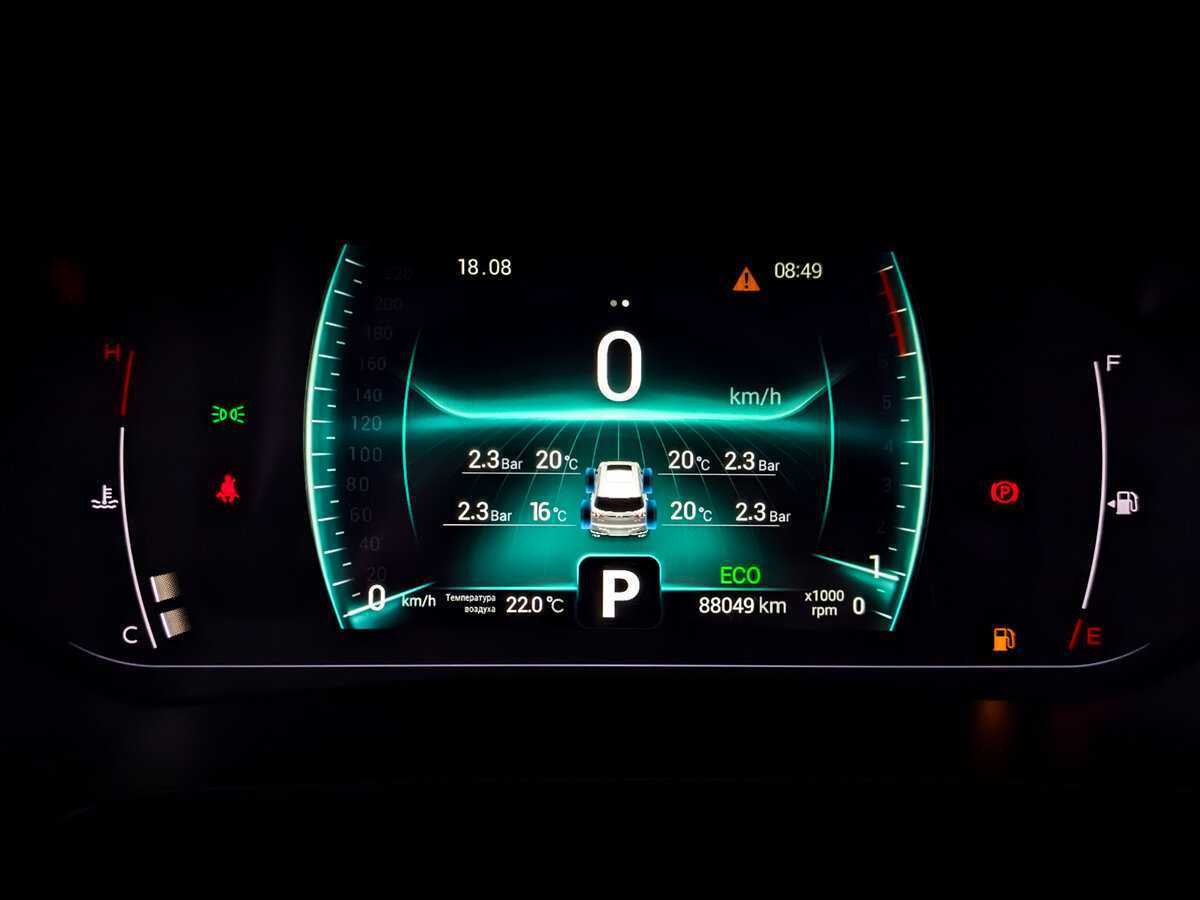 Купить Chery Tiggo 7 Pro с пробегом. Фото: #12