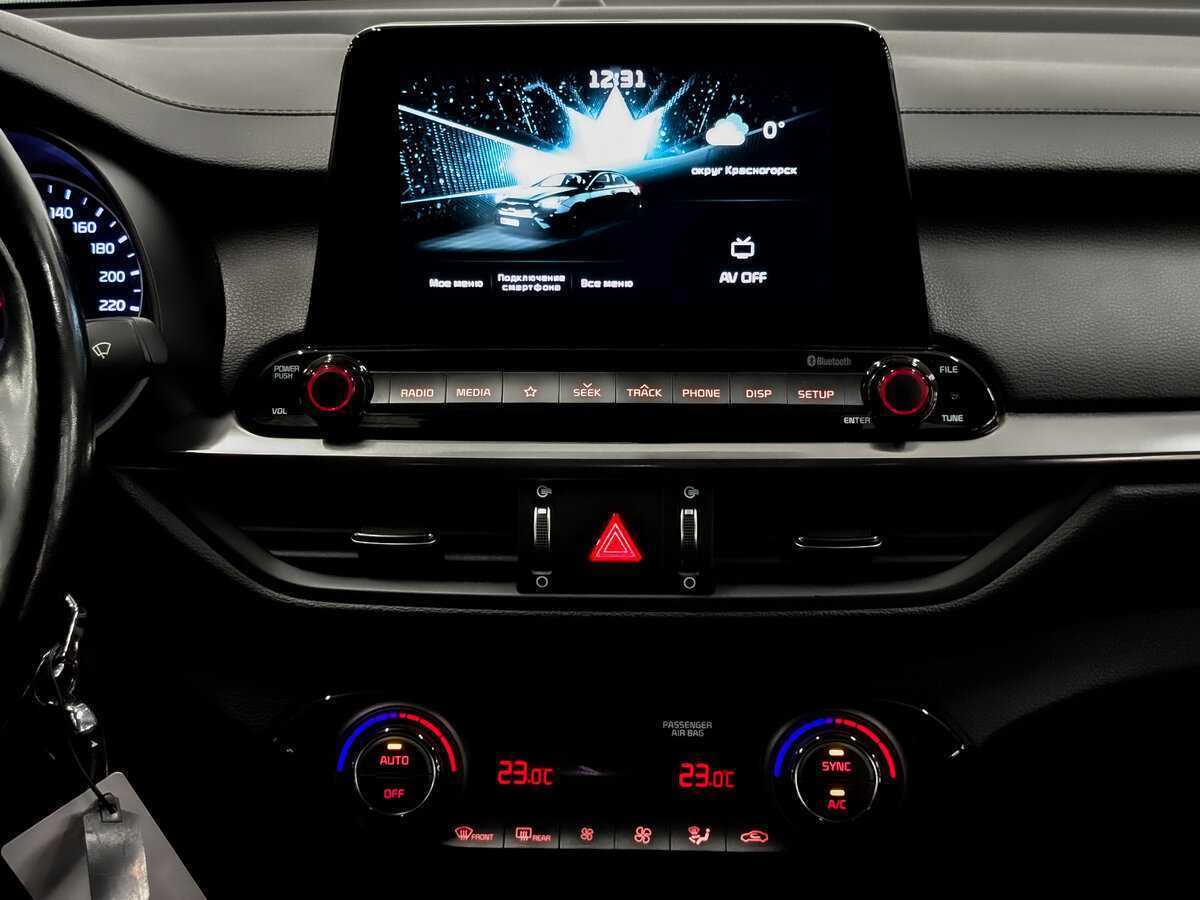 Купить Kia Cerato с пробегом. Фото: #14