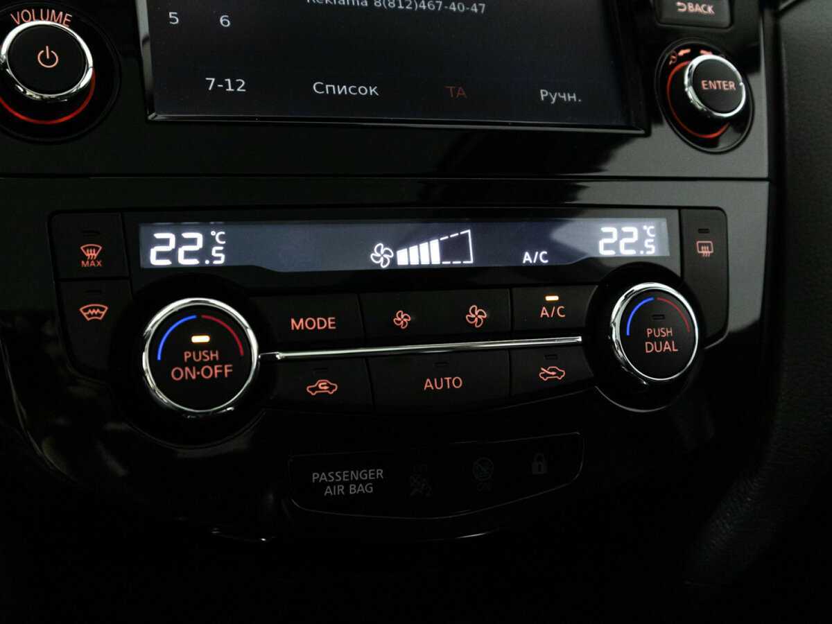 Купить Nissan Qashqai с пробегом. Фото: #18