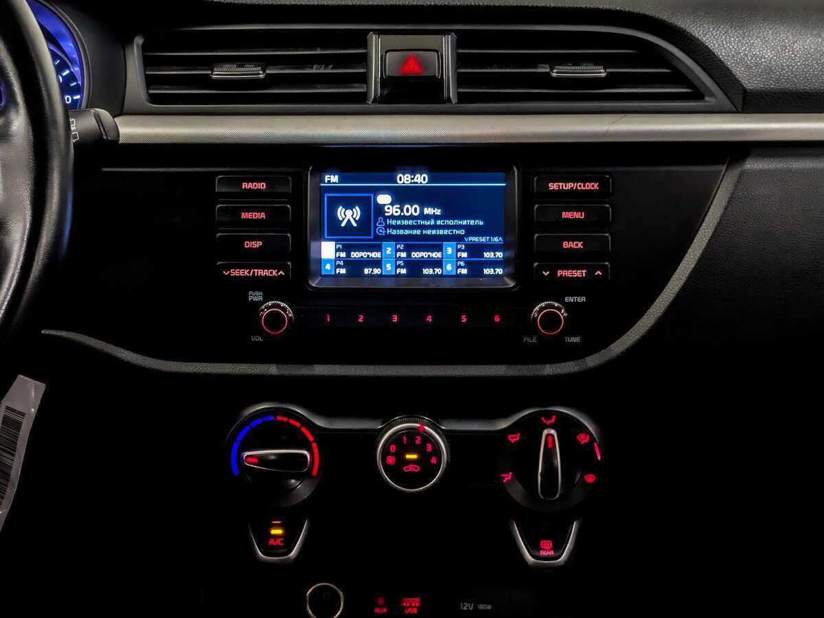 Купить Kia Rio с пробегом. Фото: #14