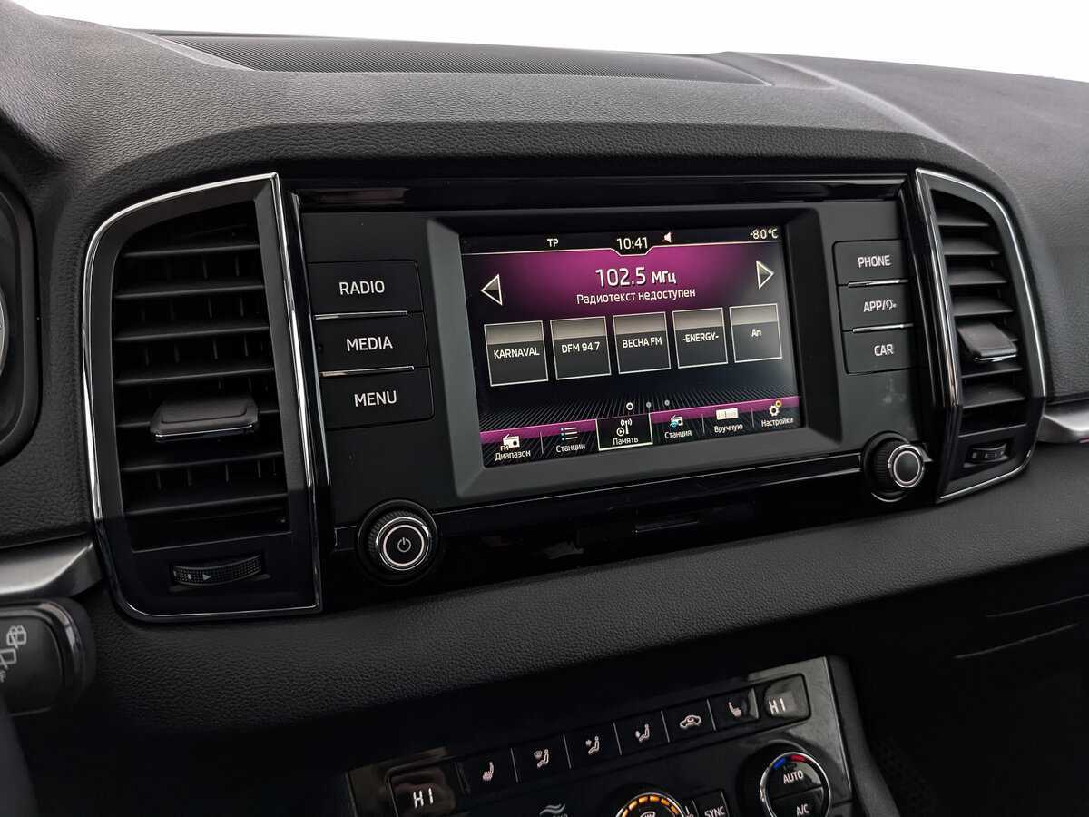 Купить Skoda Karoq с пробегом. Фото: #23