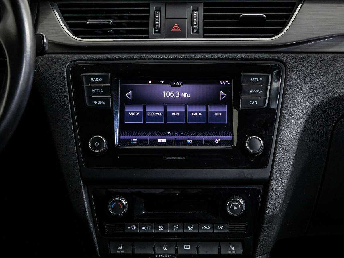 Купить Skoda Rapid с пробегом. Фото: #13