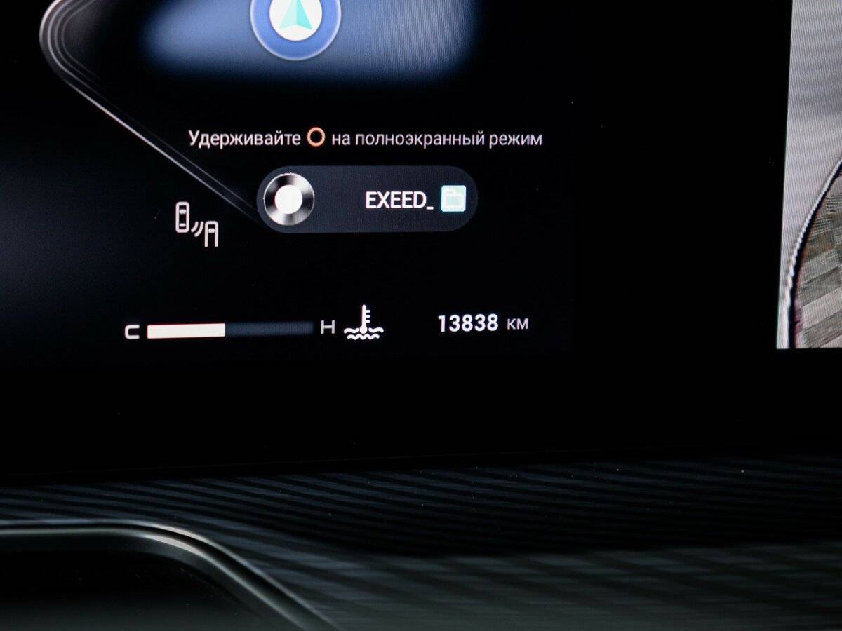 Купить EXEED TXL с пробегом. Фото: #9