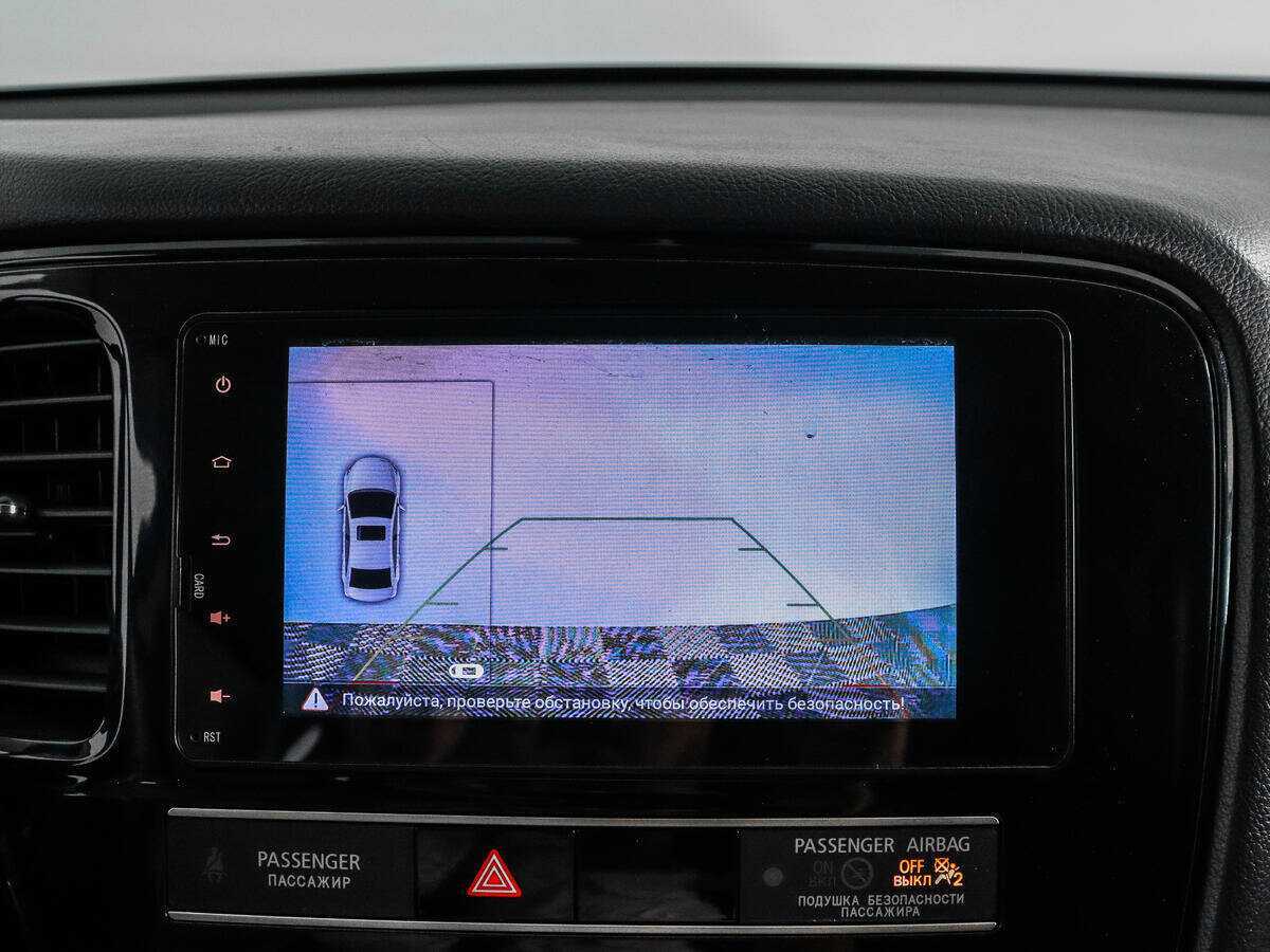 Купить Mitsubishi Outlander с пробегом. Фото: #14