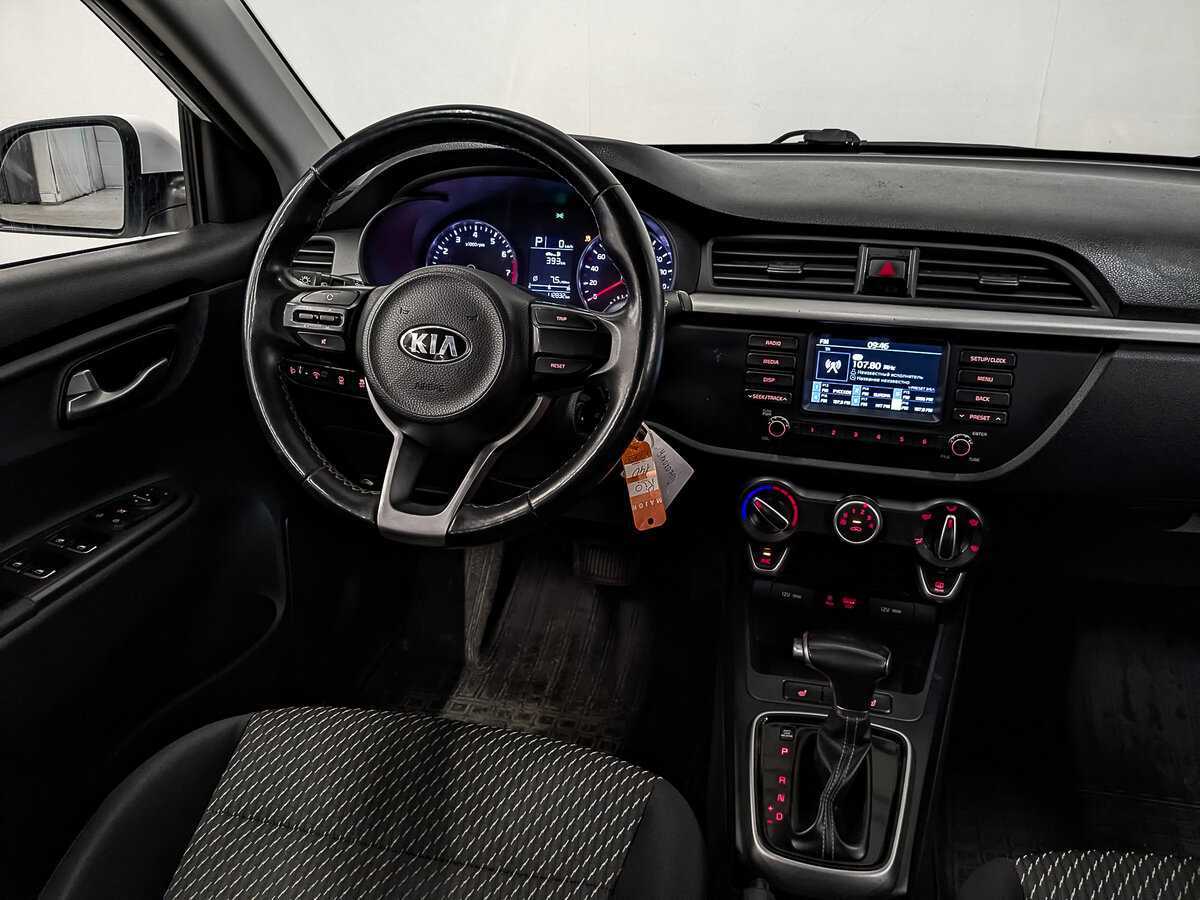 Купить Kia Rio с пробегом. Фото: #25
