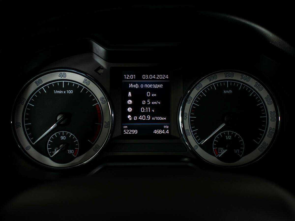 Купить Skoda Octavia с пробегом. Фото: #9