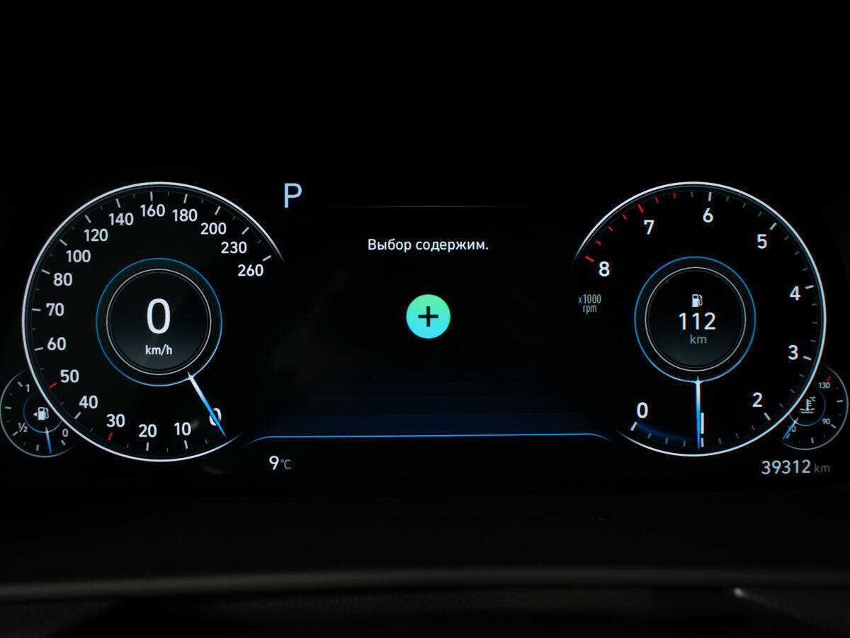 Купить Hyundai Sonata с пробегом. Фото: #10