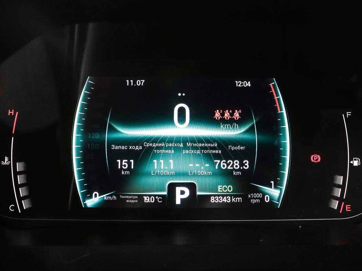 Купить Chery Tiggo 7 Pro с пробегом. Фото: #10