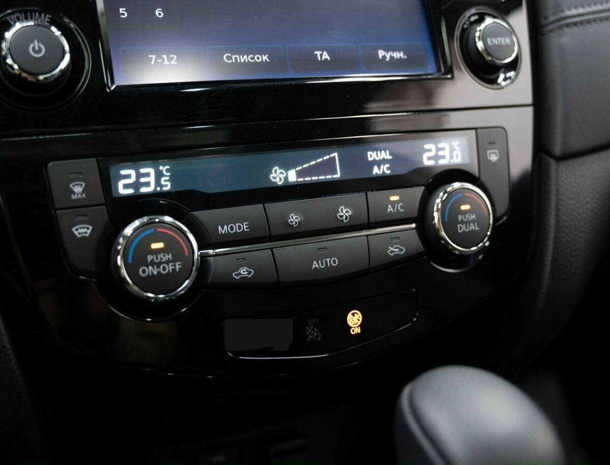 Купить Nissan X-Trail с пробегом. Фото: #21