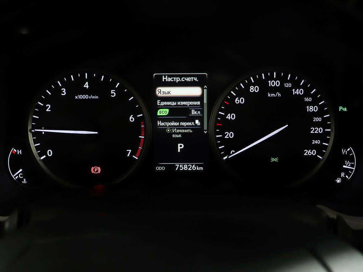 Купить Lexus NX с пробегом. Фото: #13