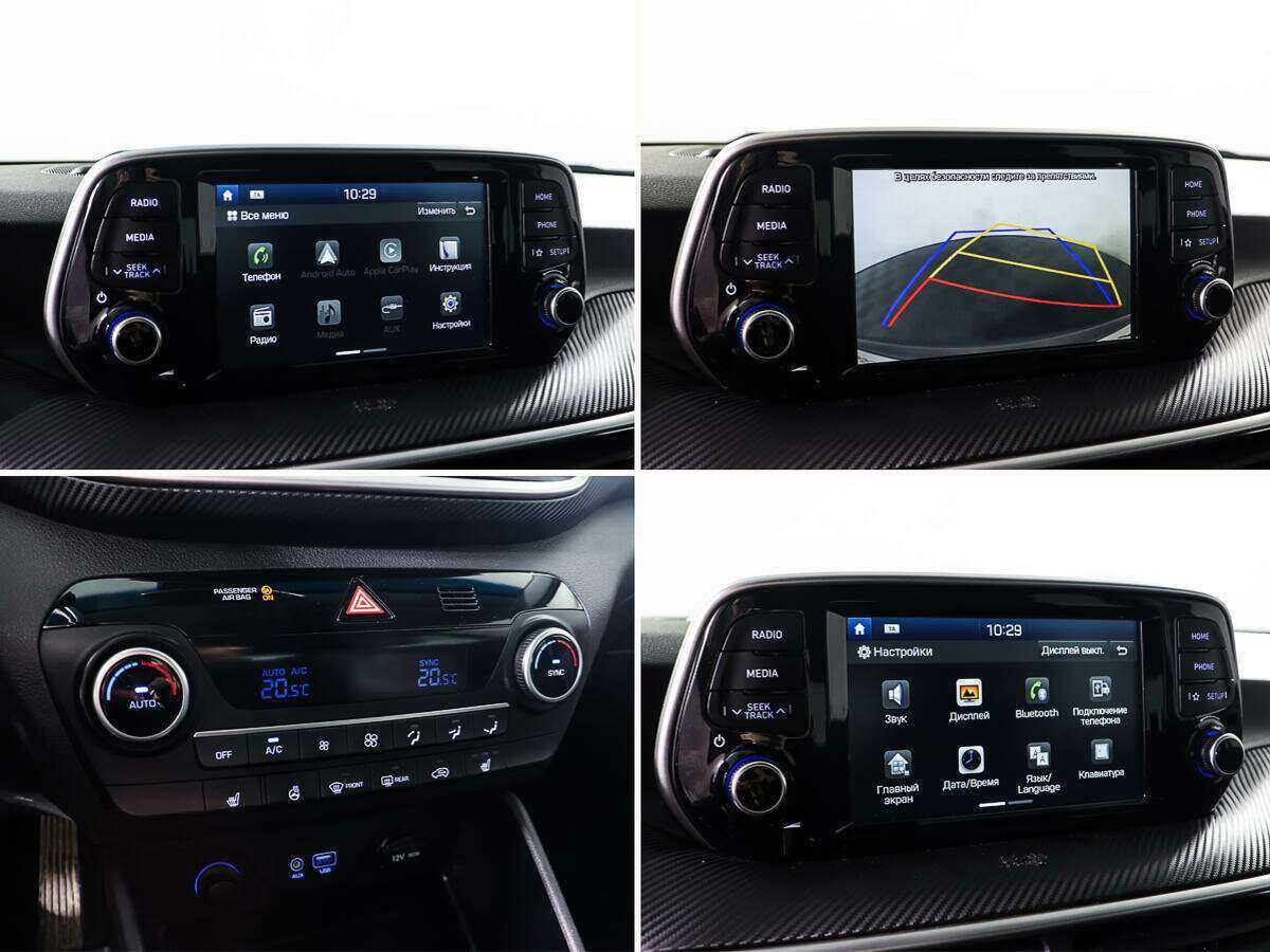 Купить Hyundai Tucson с пробегом. Фото: #17