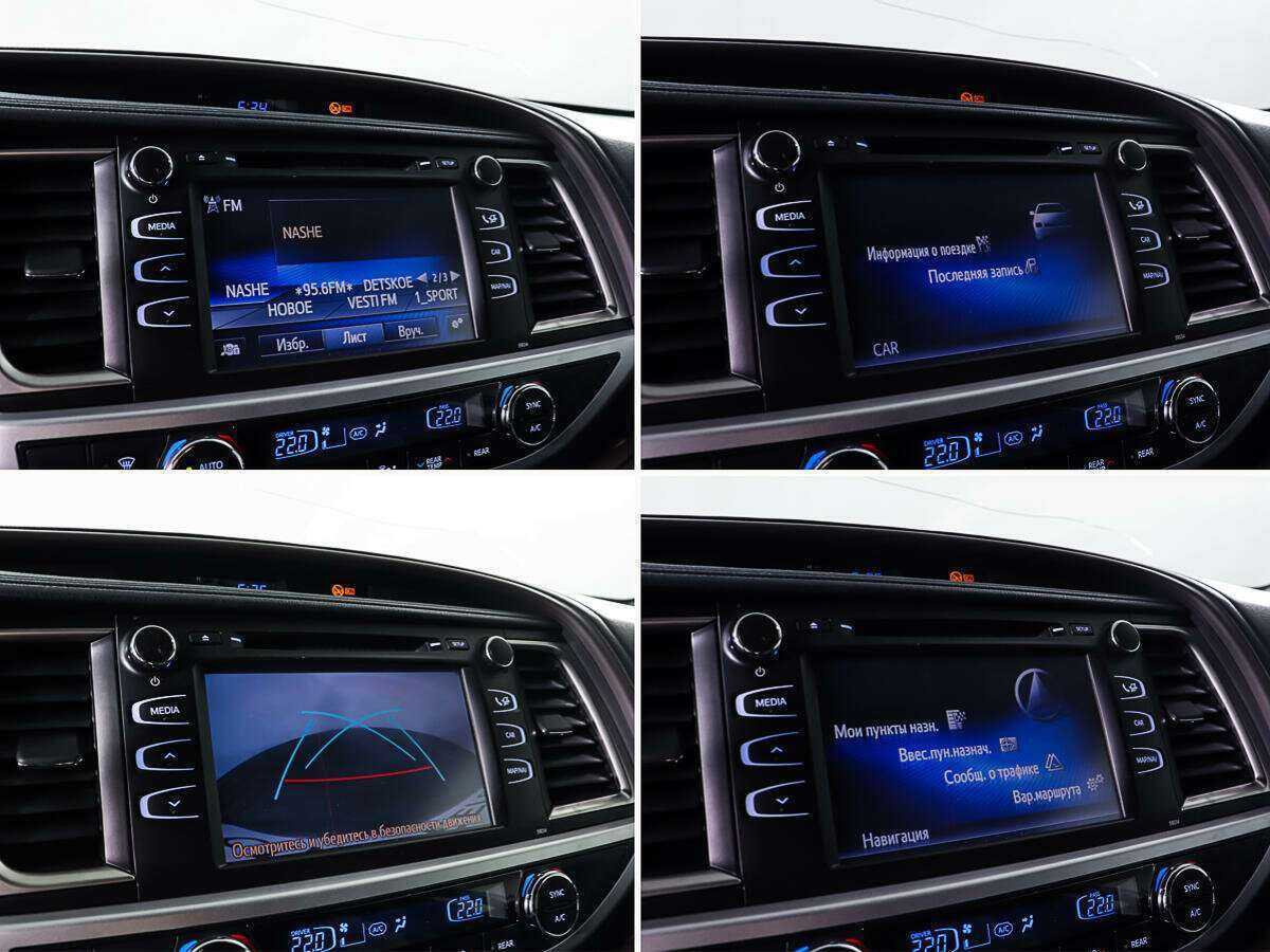 Купить Toyota Highlander с пробегом. Фото: #20