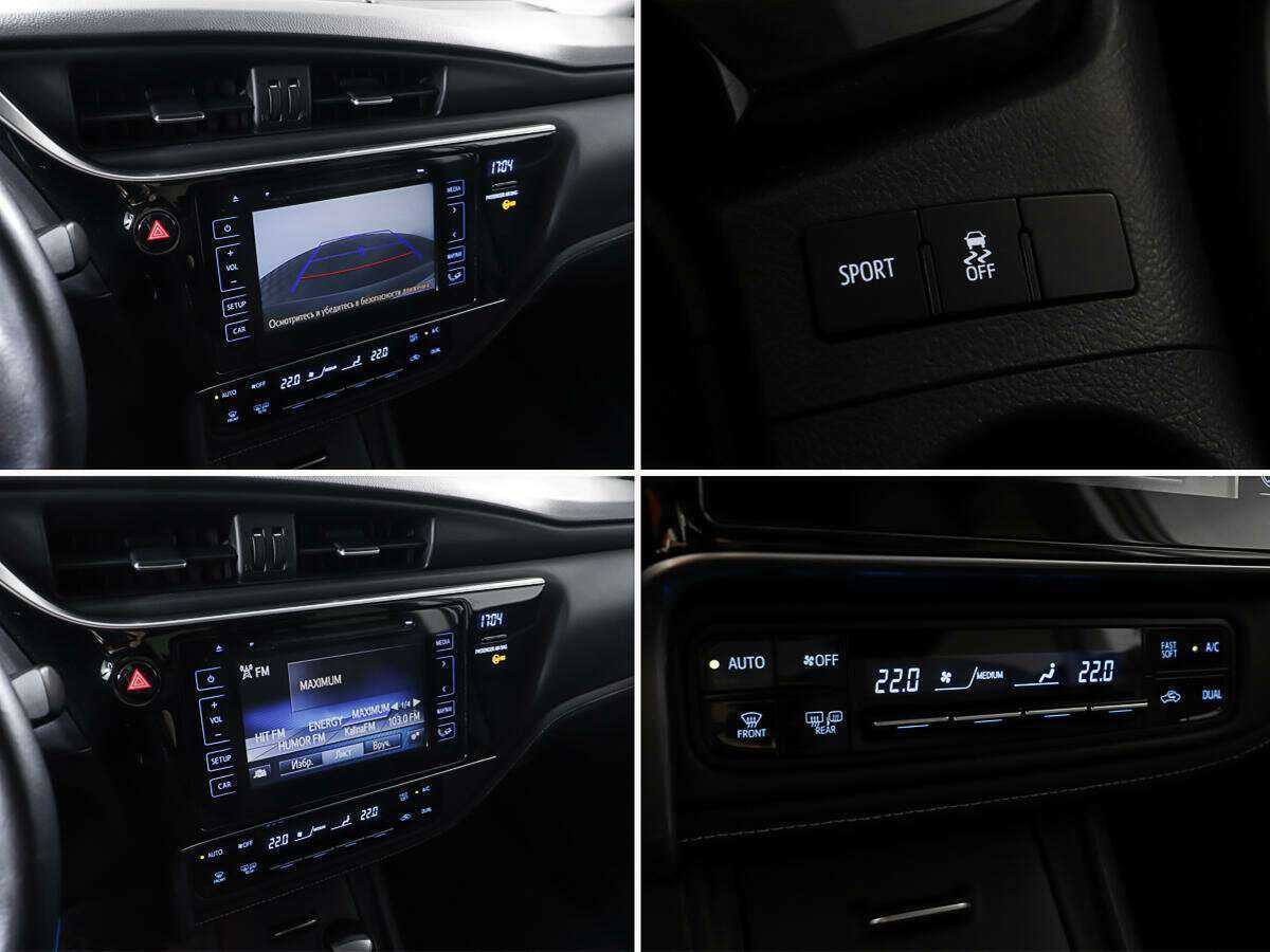 Продажа Б/У Тойота Королла. Фото: #16