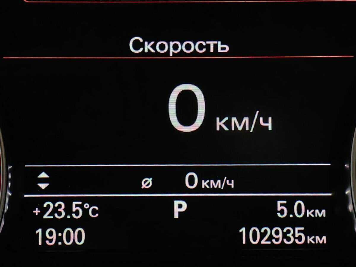 Купить Audi A6 с пробегом. Фото: #16