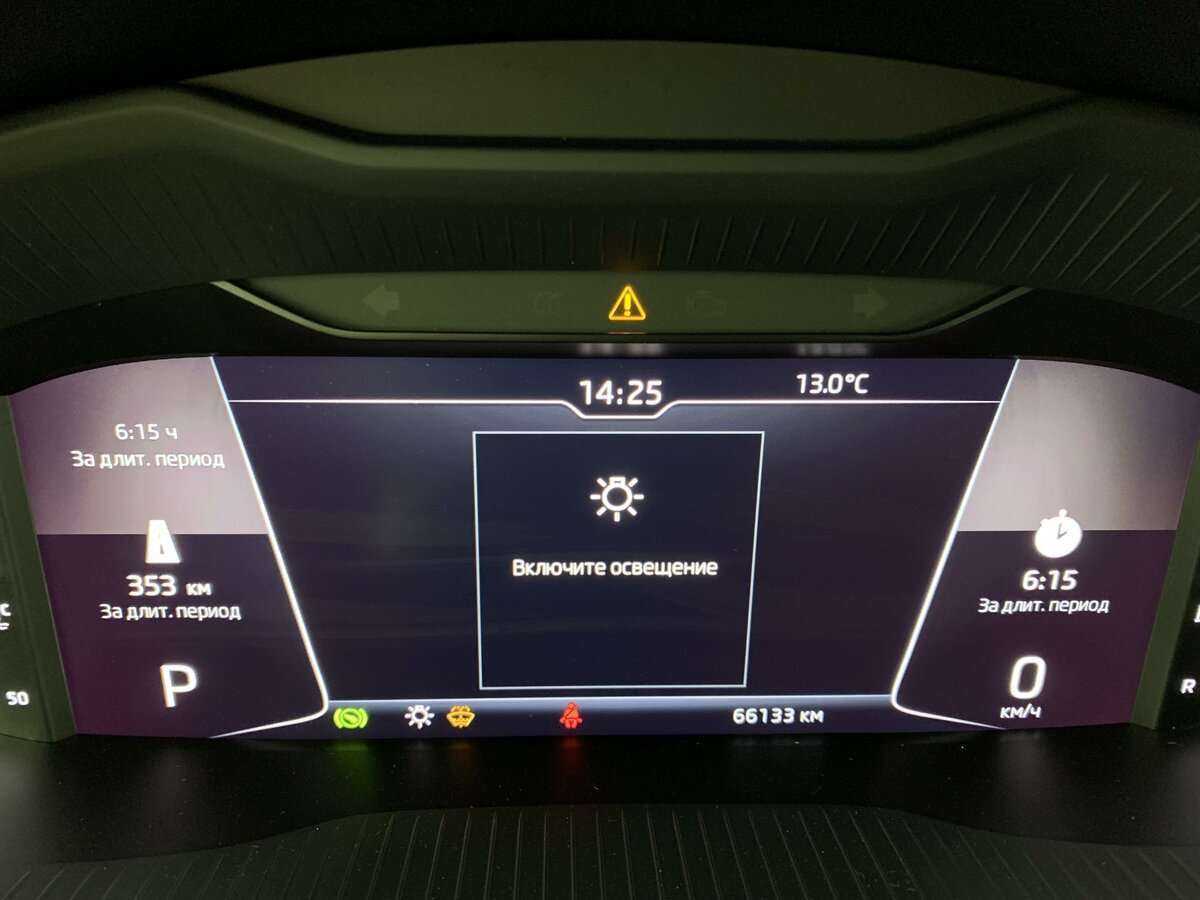 Купить Skoda Octavia с пробегом. Фото: #10