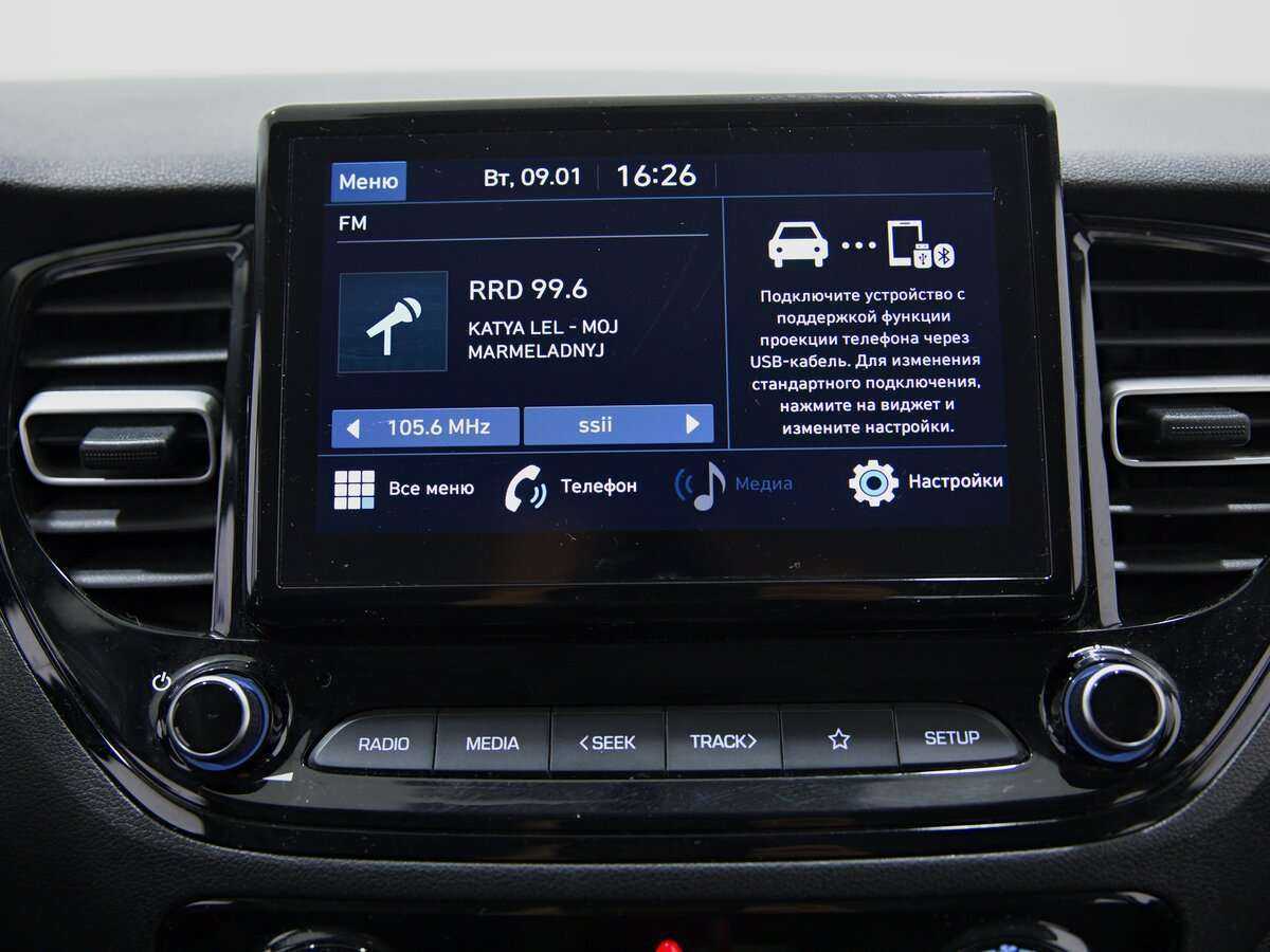 Купить Hyundai Solaris с пробегом. Фото: #10