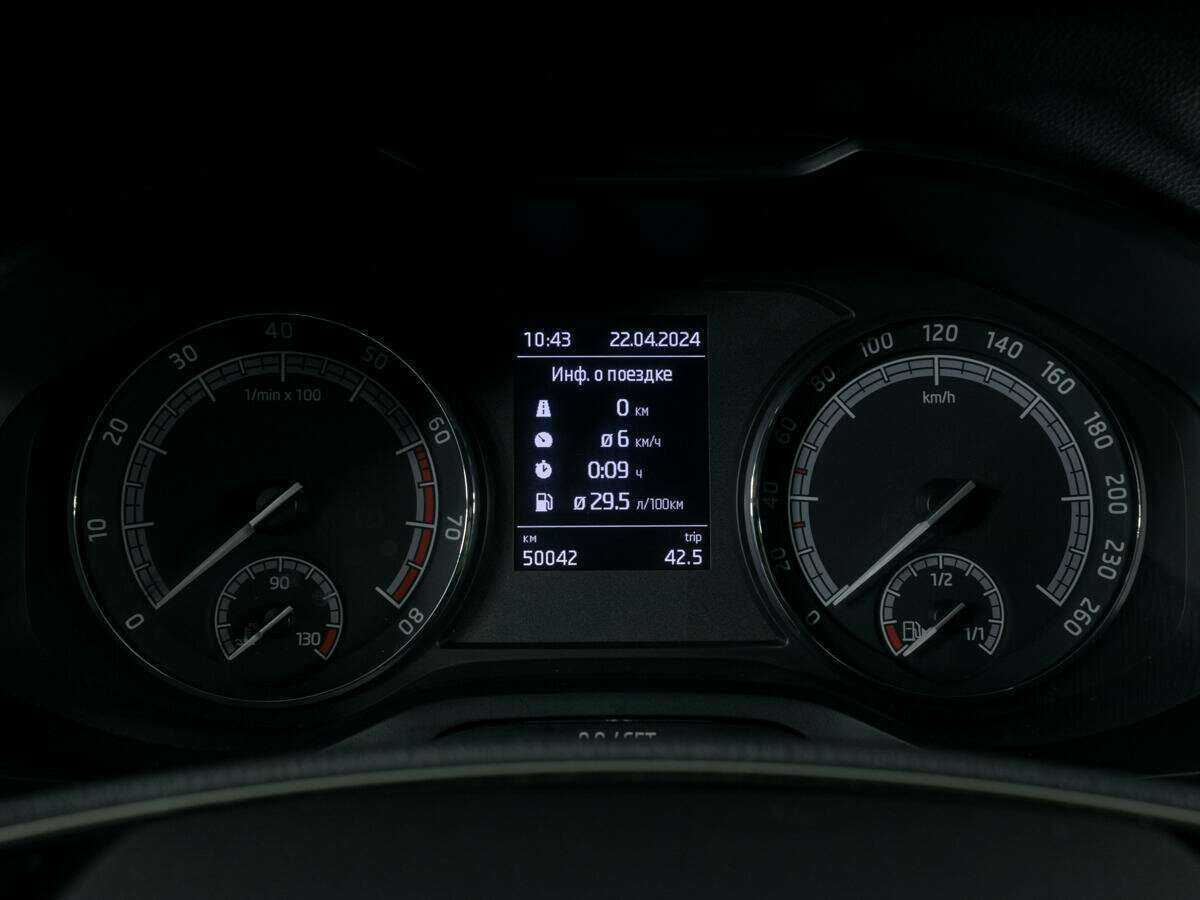 Купить Skoda Kodiaq с пробегом. Фото: #12