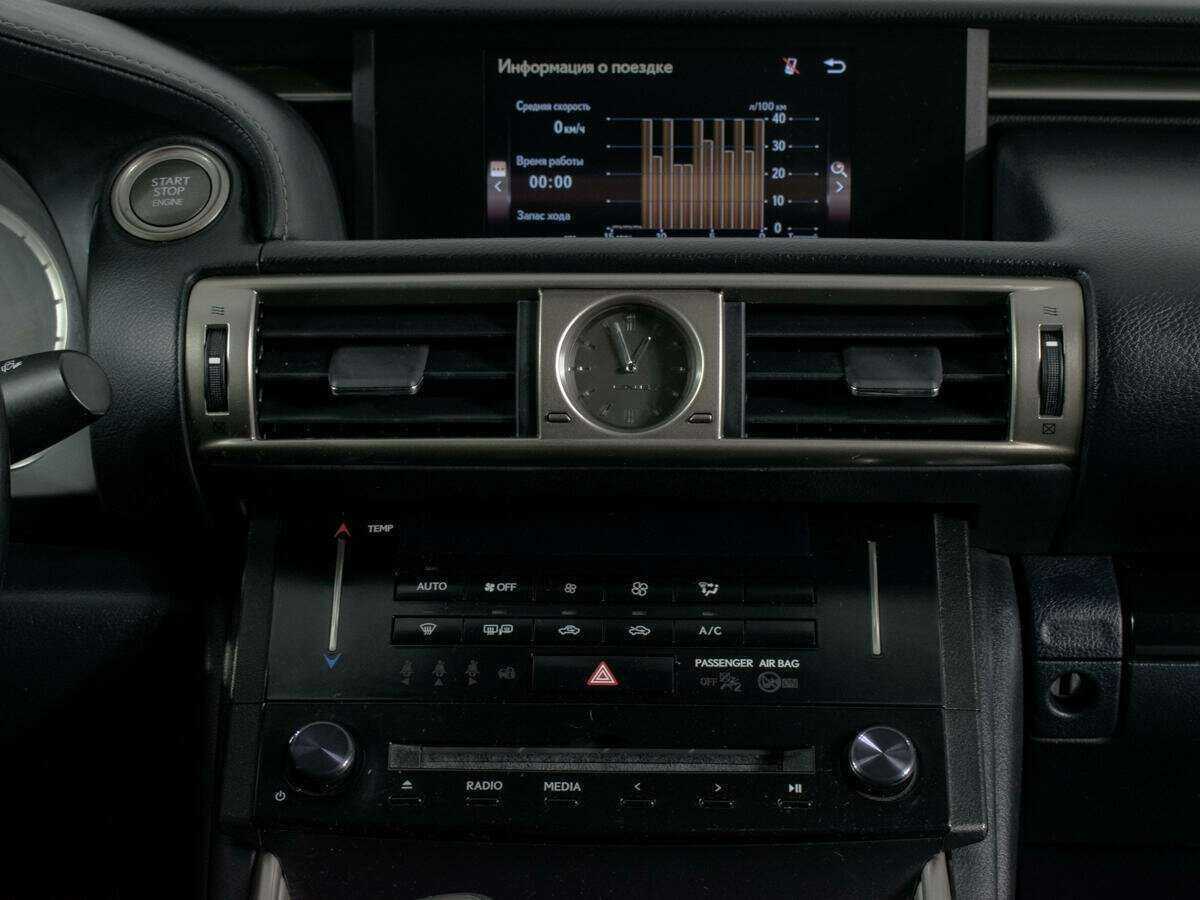 Купить Lexus IS с пробегом. Фото: #8