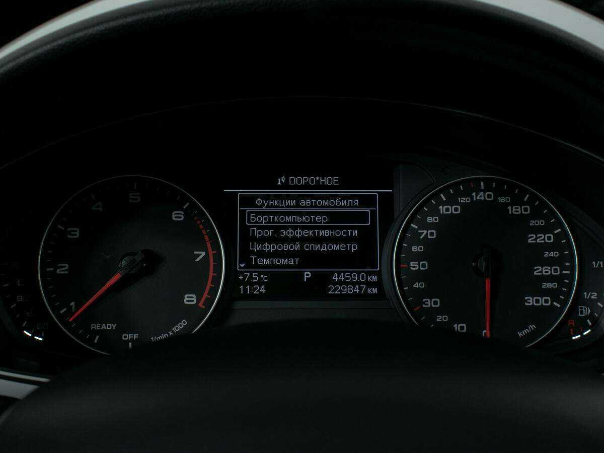 Купить Audi A6 с пробегом. Фото: #13