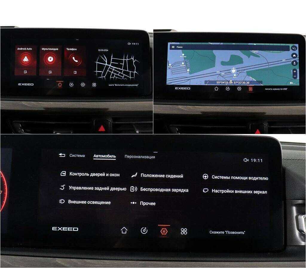 Купить EXEED VX с пробегом. Фото: #18