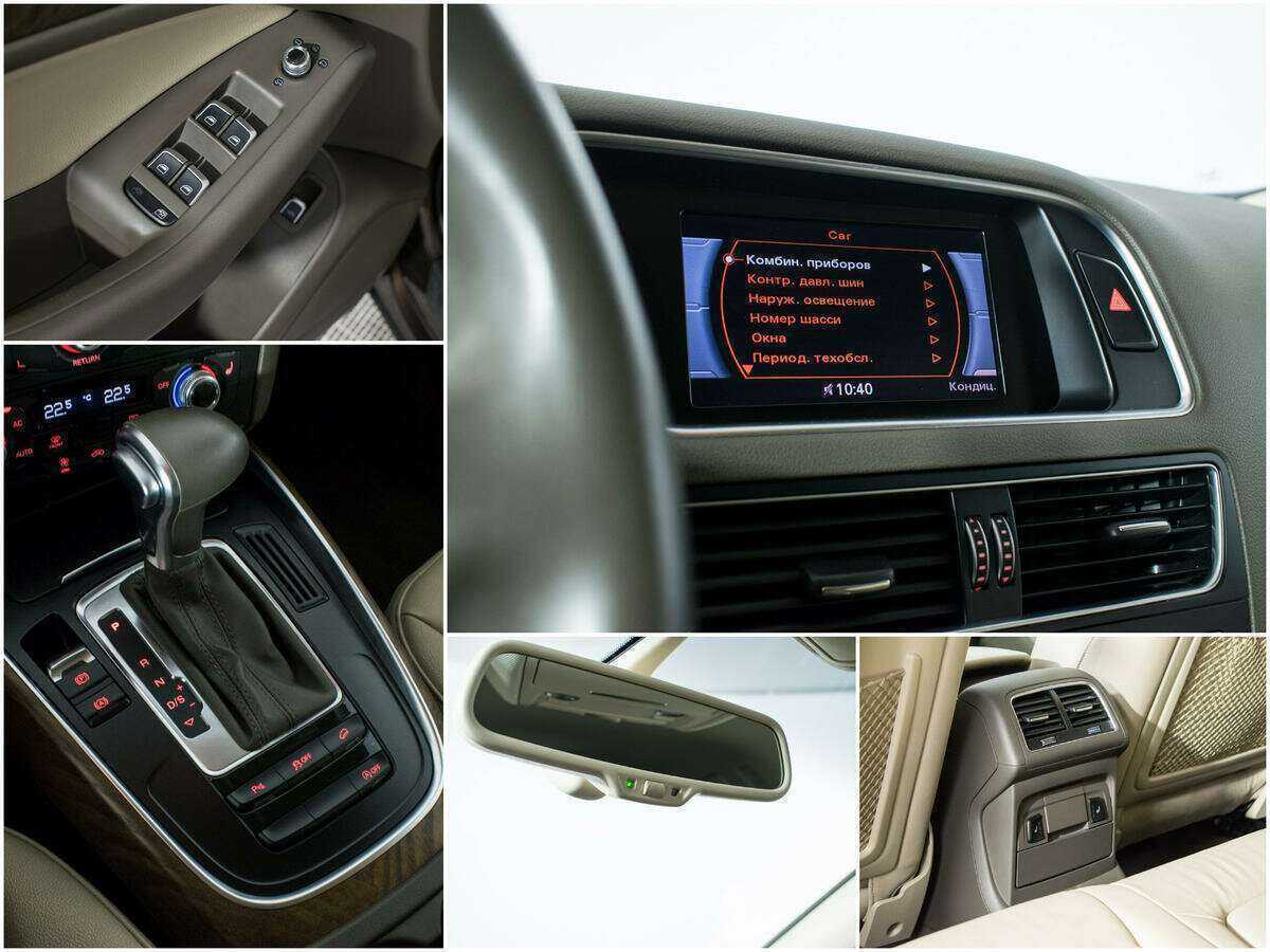Купить Audi Q5 с пробегом. Фото: #10