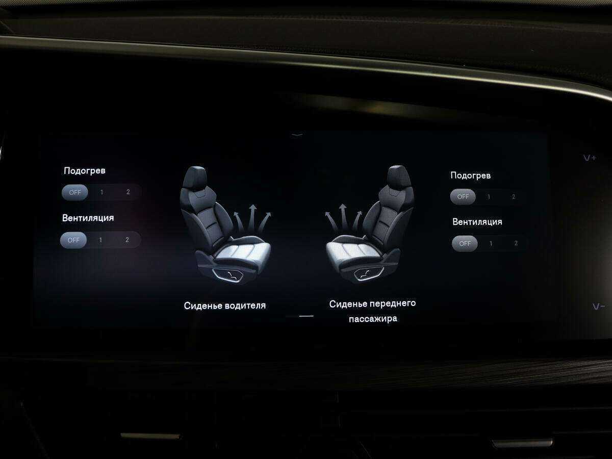 Купить Geely Tugella с пробегом. Фото: #22