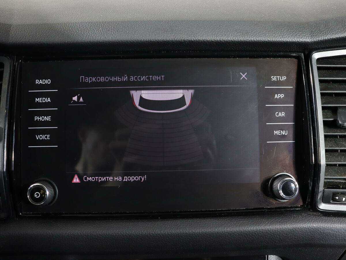 Купить Skoda Kodiaq с пробегом. Фото: #20