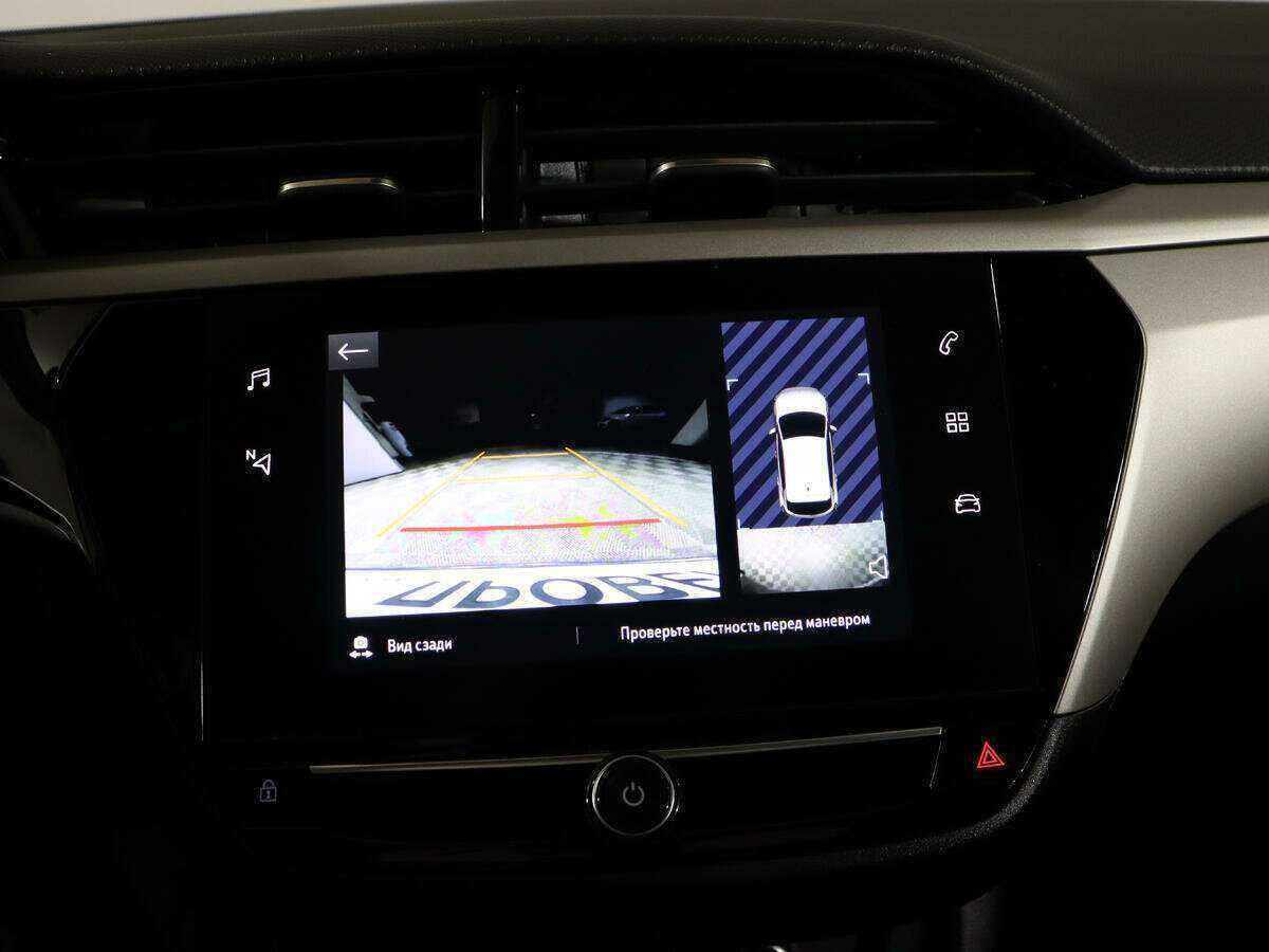 Купить Opel Corsa с пробегом. Фото: #19