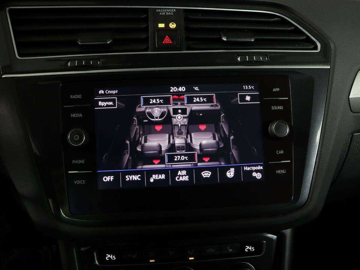 Купить Volkswagen Tiguan с пробегом. Фото: #18