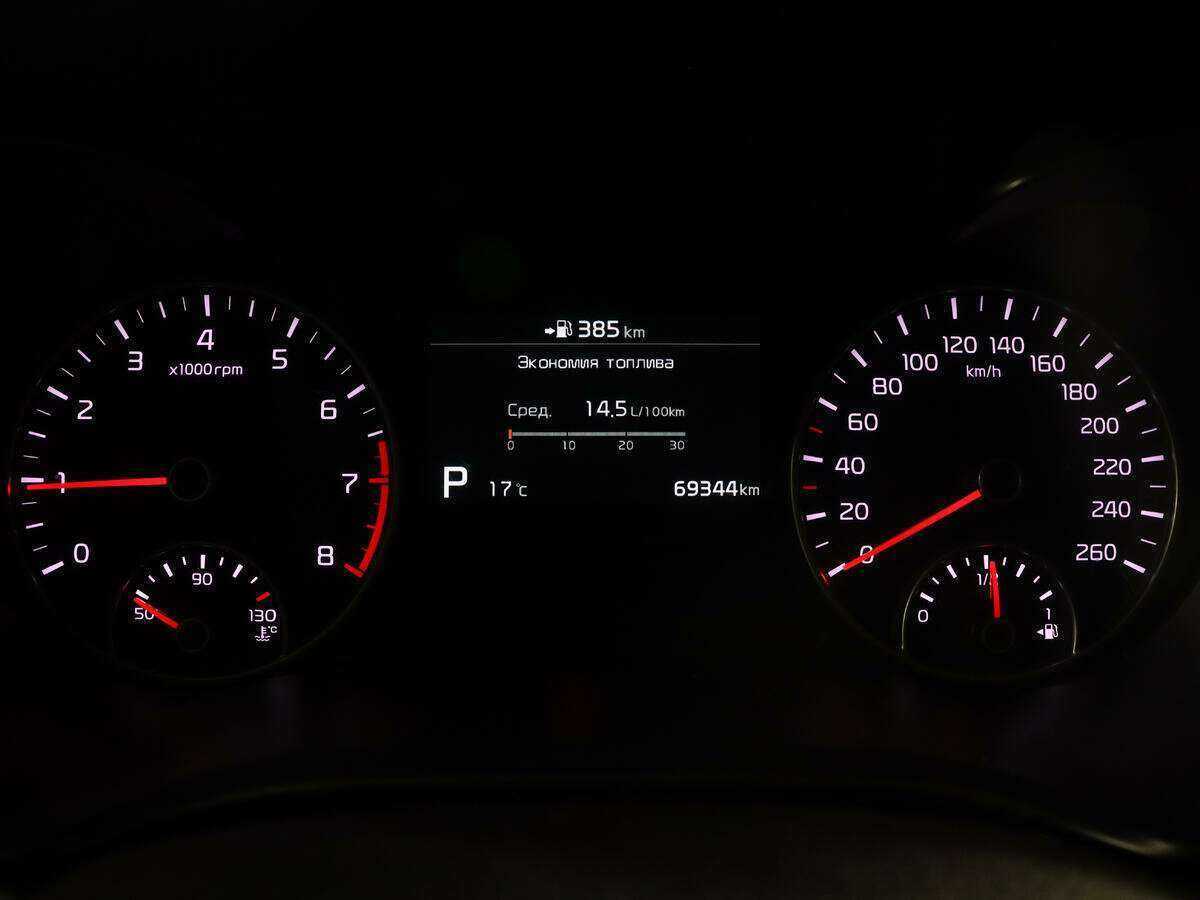 Купить Kia Optima с пробегом. Фото: #7