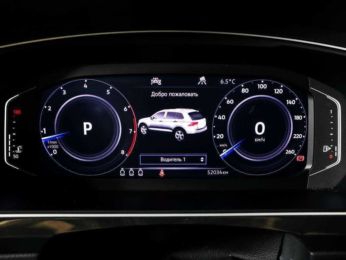 Купить Volkswagen Tiguan с пробегом. Фото: #8