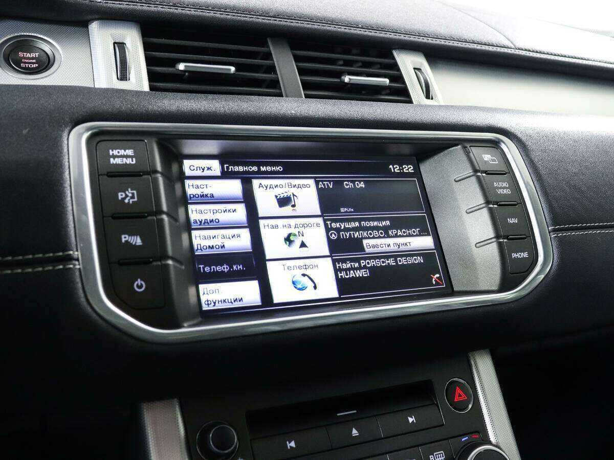 Купить Land Rover Range Rover Evoque с пробегом. Фото: #13