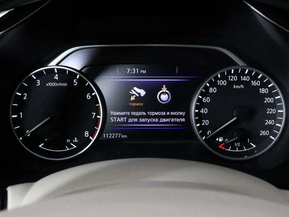 Купить Nissan Murano с пробегом. Фото: #8