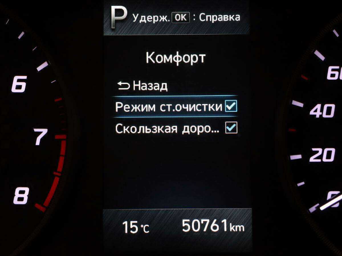 Купить Hyundai Solaris с пробегом. Фото: #18