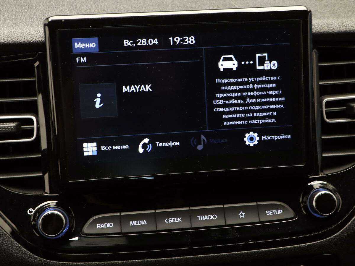 Купить Hyundai Solaris с пробегом. Фото: #15