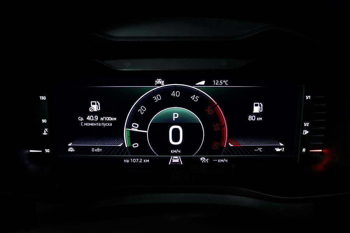 Купить Skoda Kodiaq с пробегом. Фото: #9