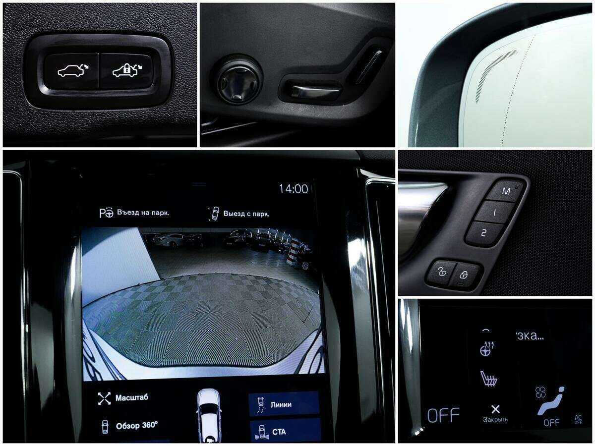 Купить Volvo XC60 с пробегом. Фото: #15