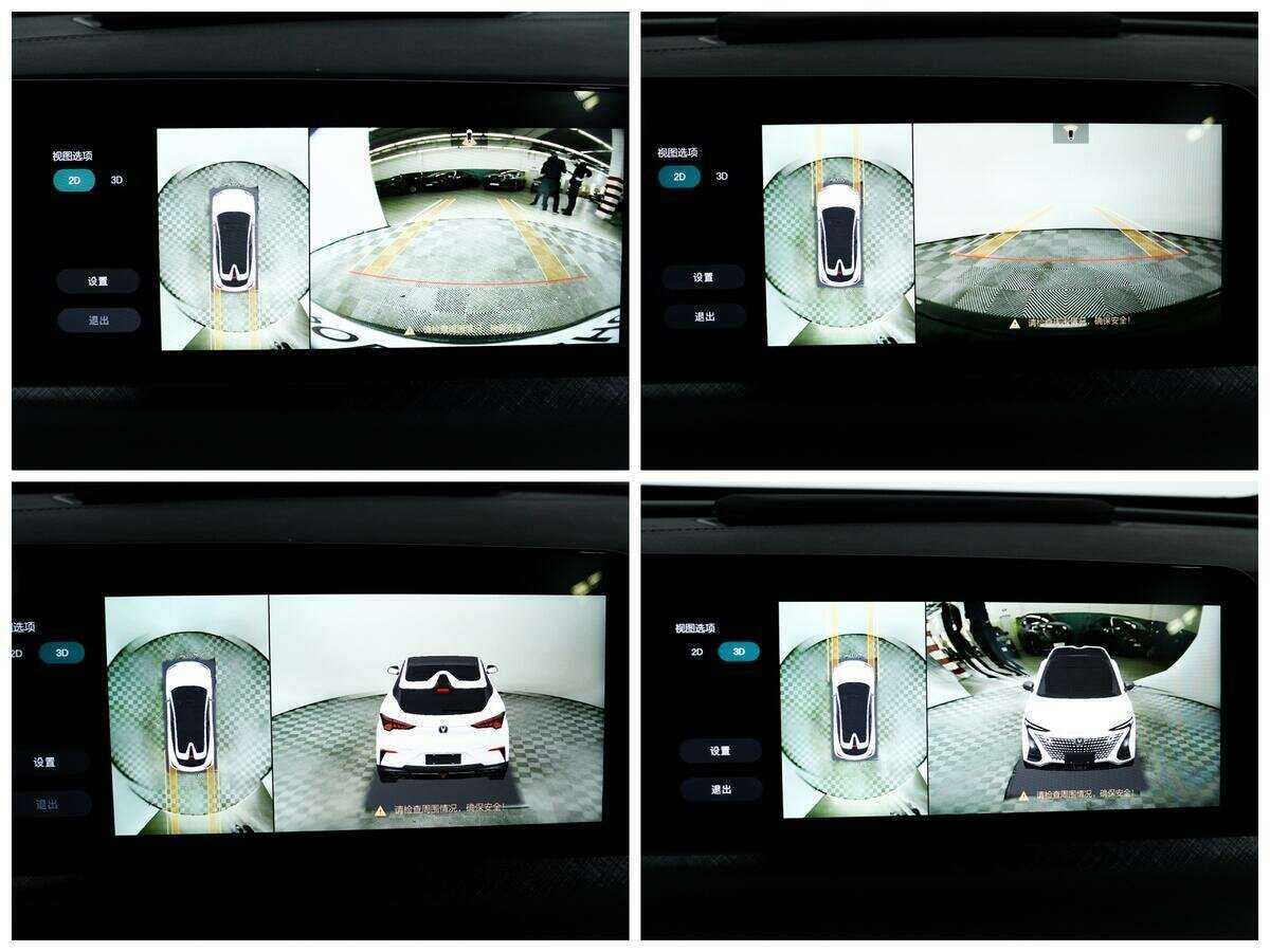 Купить Changan UNI-T с пробегом. Фото: #13