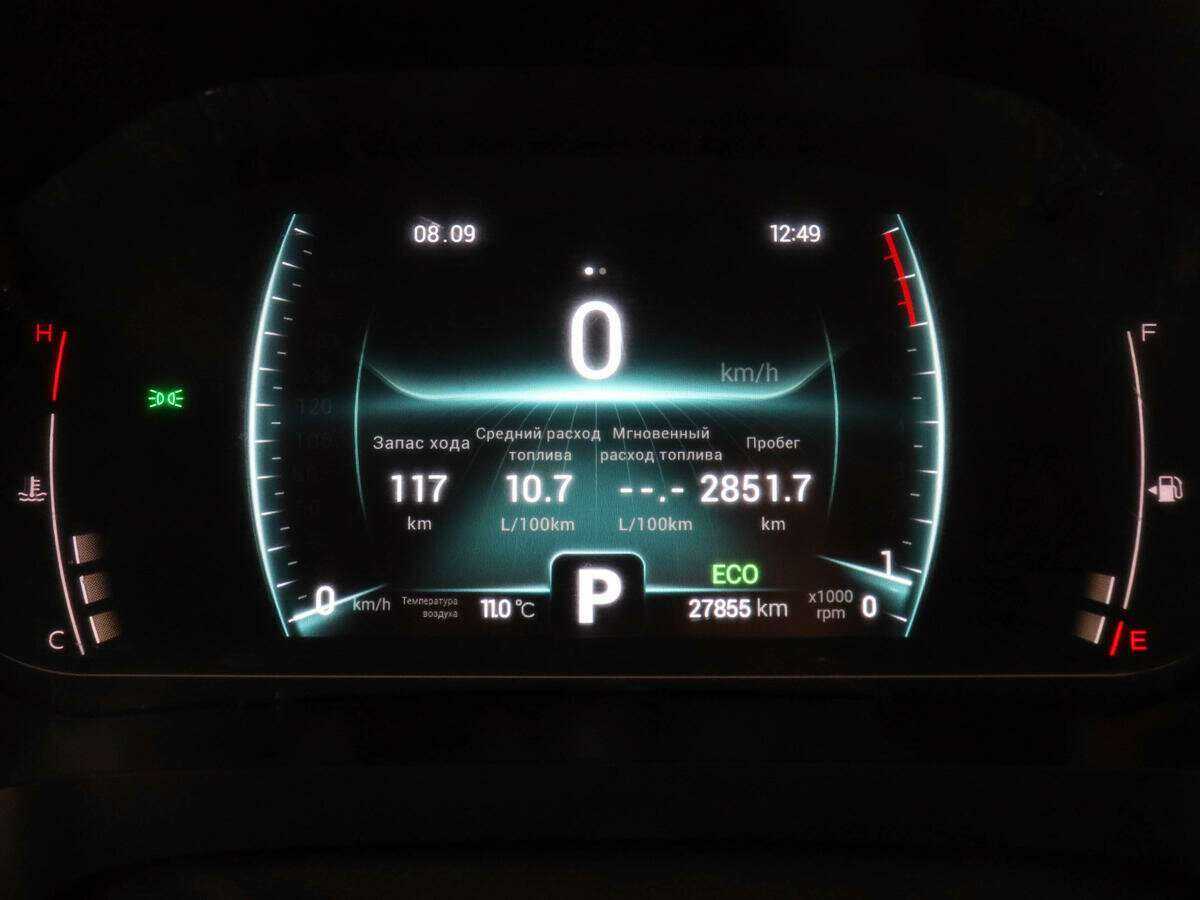 Купить Chery Tiggo 7 Pro с пробегом. Фото: #10