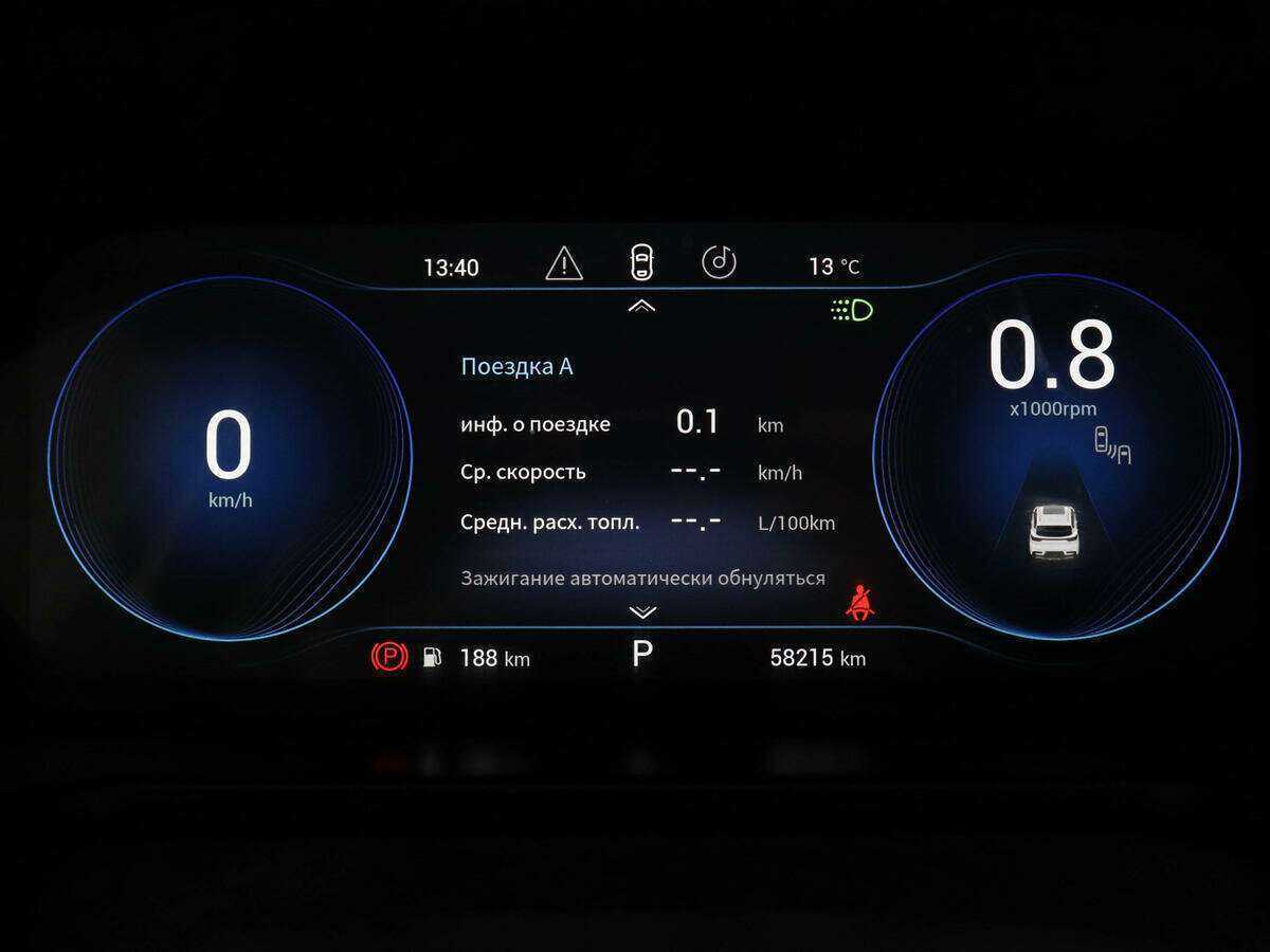 Купить EXEED TXL с пробегом. Фото: #10