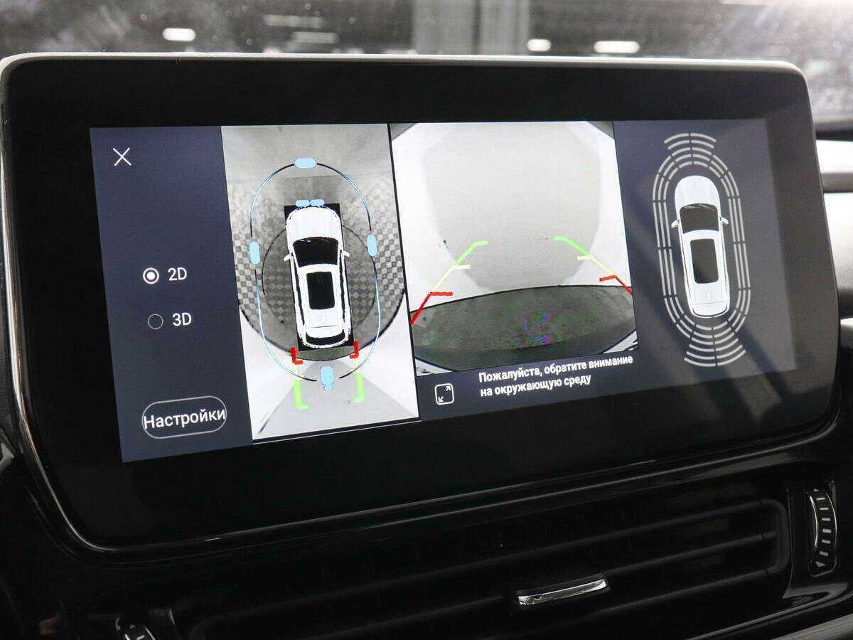 Купить EXEED TXL с пробегом. Фото: #14