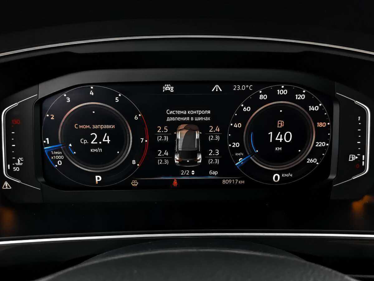 Купить Volkswagen Tiguan с пробегом. Фото: #15
