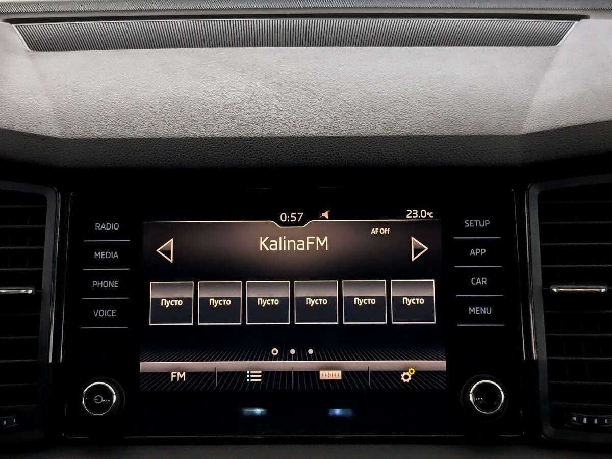 Купить Skoda Kodiaq с пробегом. Фото: #12