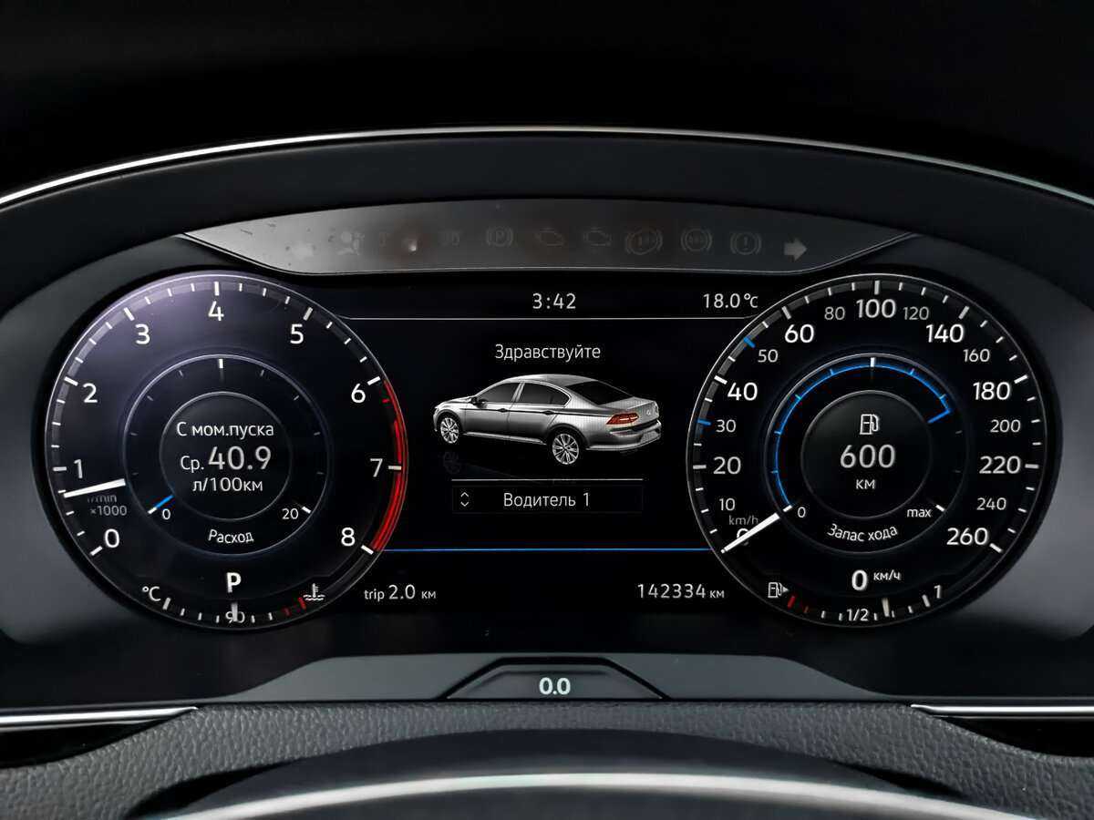 Купить Volkswagen Passat с пробегом. Фото: #11