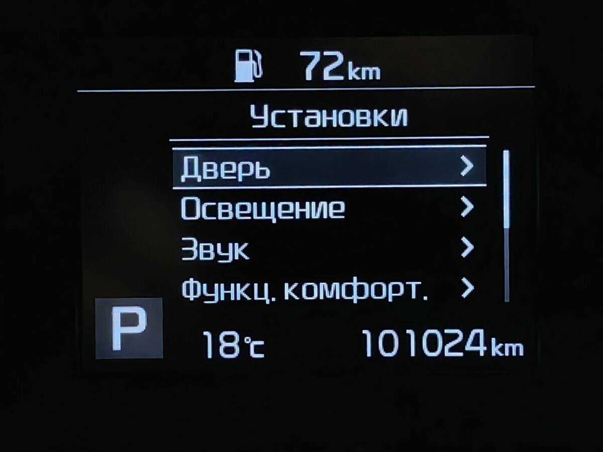 Купить Kia Cerato с пробегом. Фото: #19